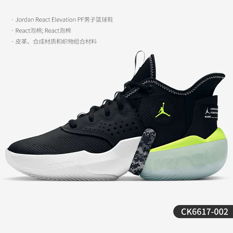 Баскетбольные кроссовки Nike комфортные, дышащие, с амортизирующей подошвой и лёгкой посадкой