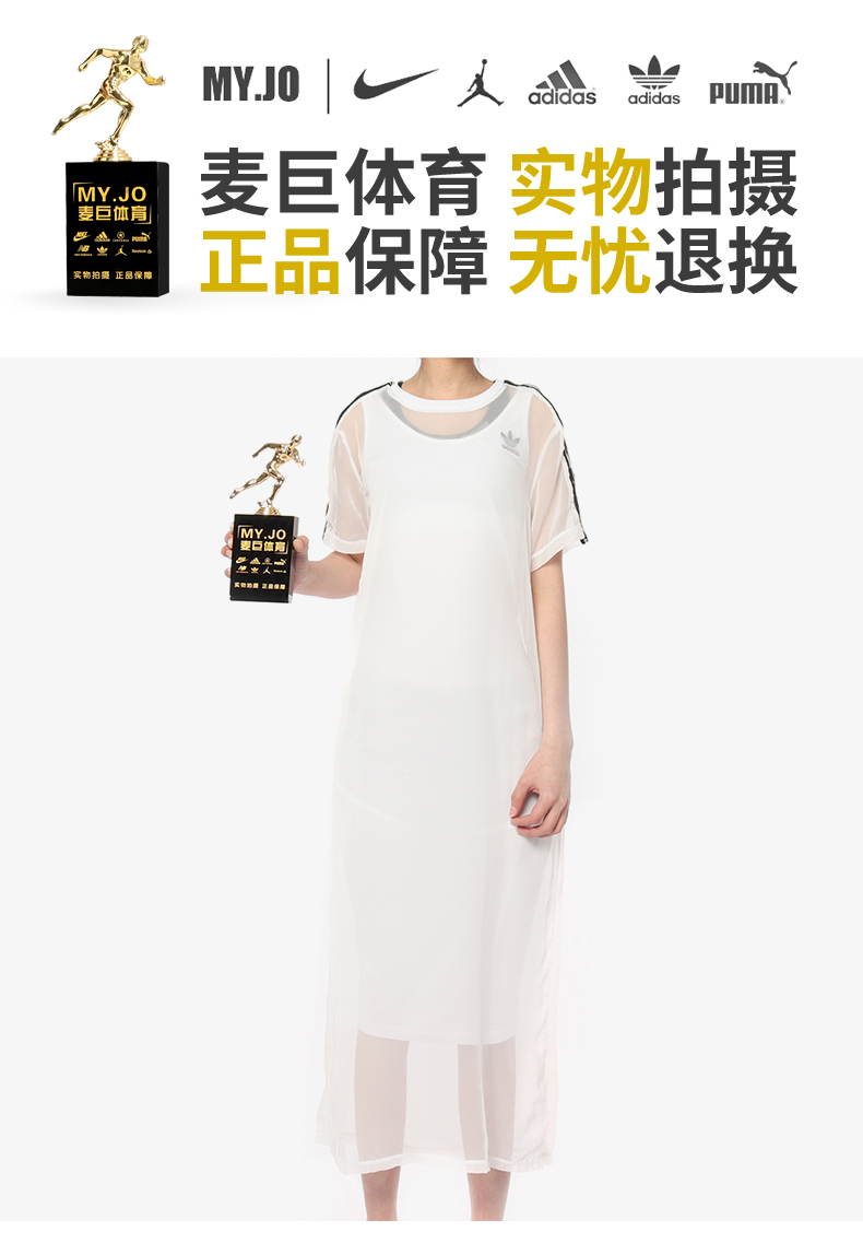 Adidas / Adidas Authentic 2019 mới cho phụ nữ thể thao và trang phục cỏ ba lá BJ8188 - Trang phục thể thao váy thể thao nữ