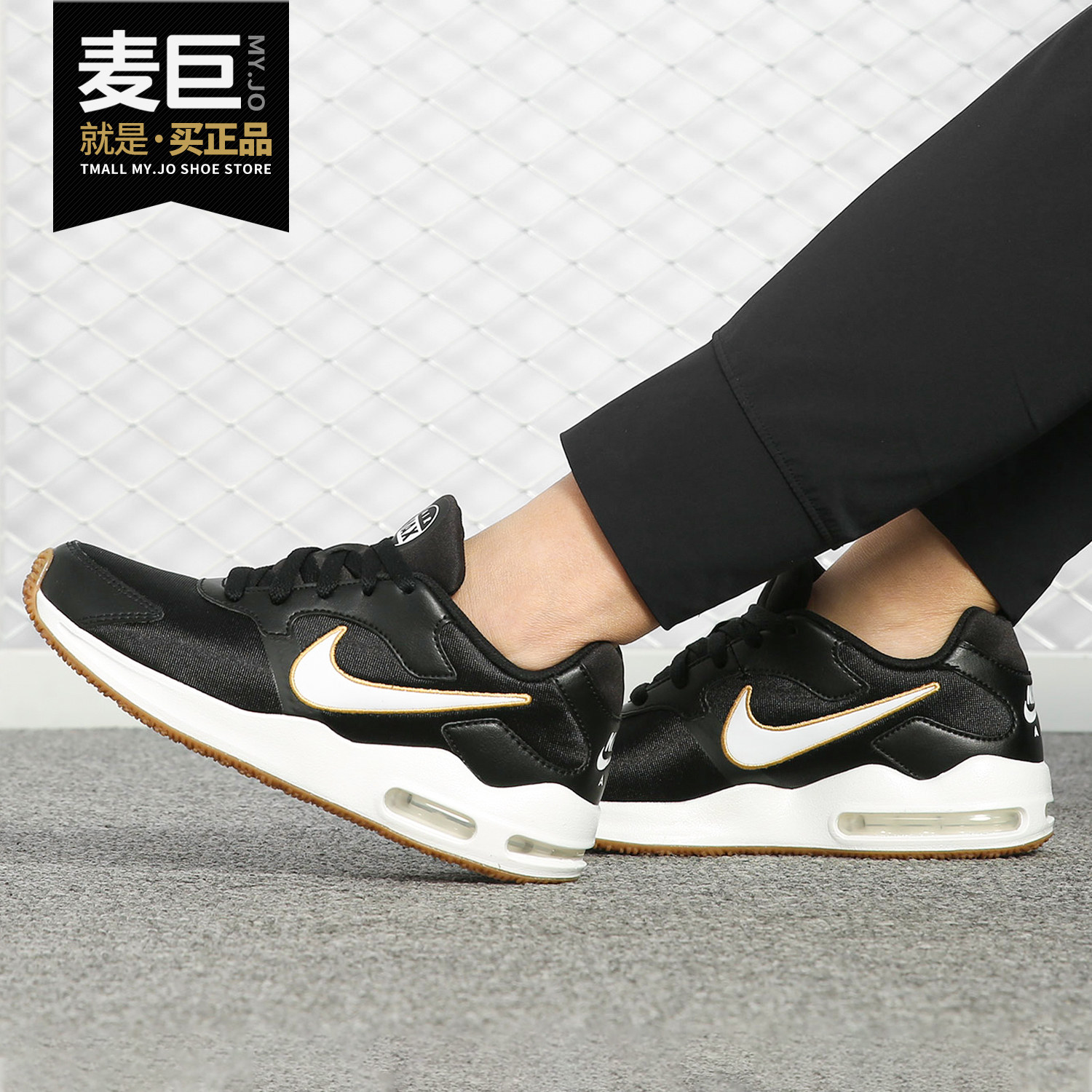 nike air max guile womens