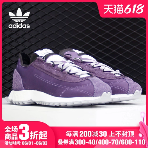 Adidas/阿迪达斯 Летняя спортивная повседневная обувь для отдыха, лето 2020 года