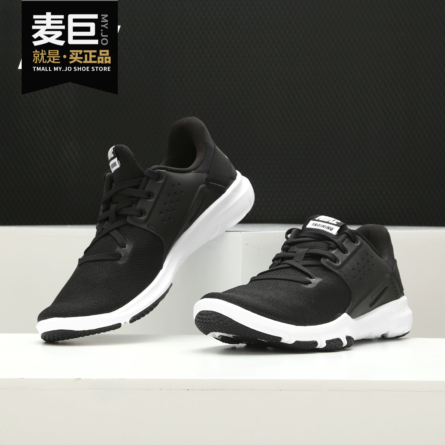 nike training aj5911