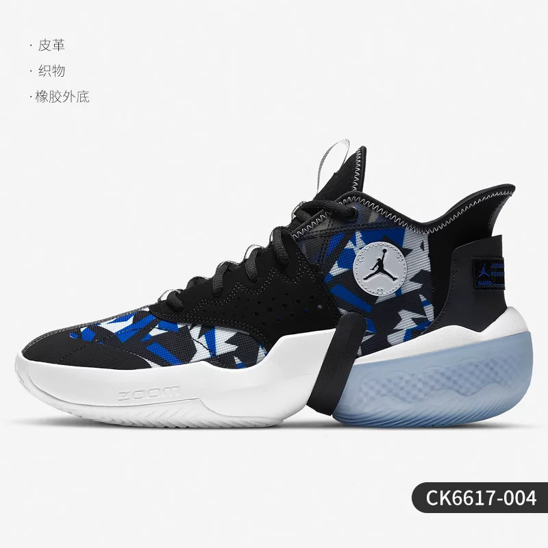 Баскетбольные кроссовки Nike комфортные, дышащие, с амортизирующей подошвой и лёгкой посадкой