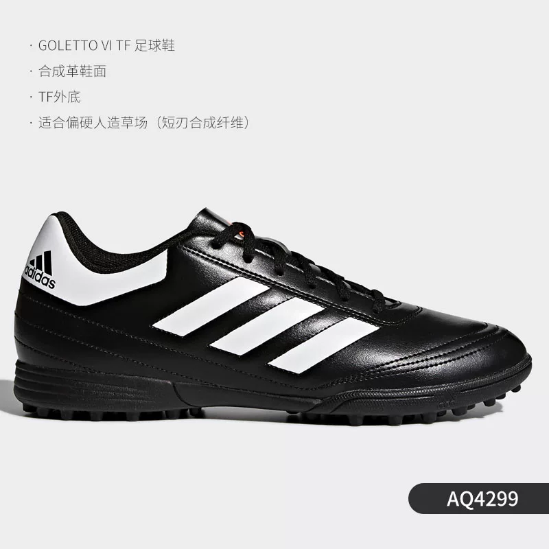 Кроссовки Adidas стильный футбольный стиль мужские повседневные тренировочные EF7247 Goletto VII TF
