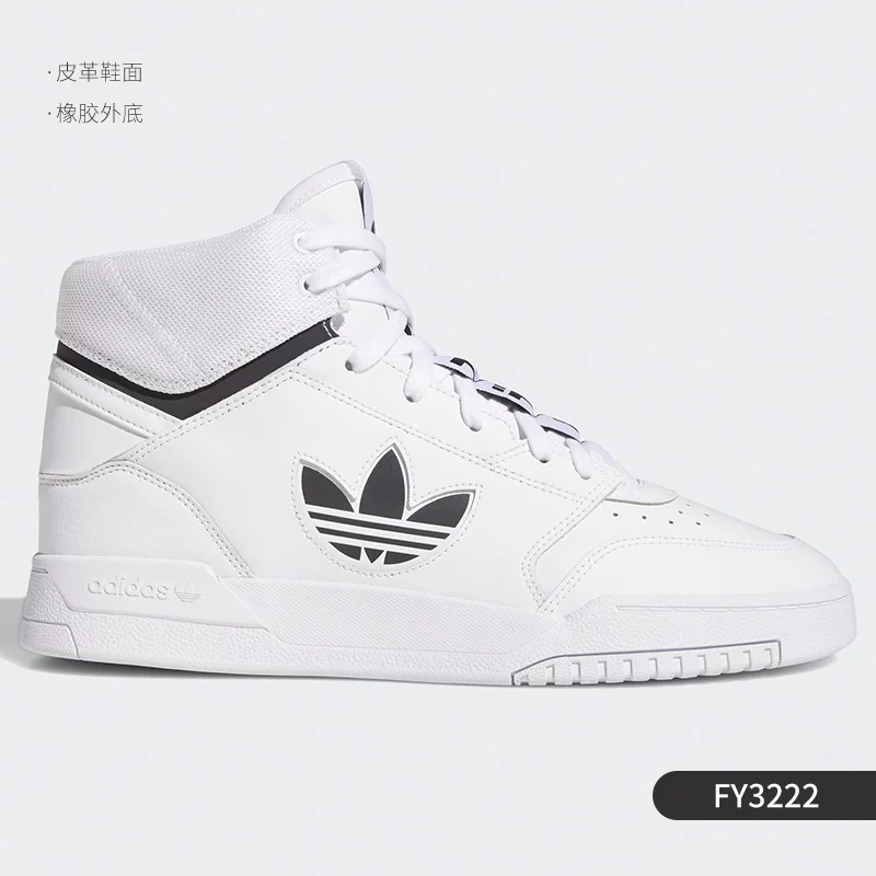 Adidas/Adidas [DROP STEP XL W FZ3633]