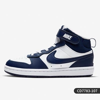 CD7783-107 Big Boy