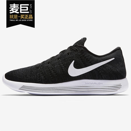 men's lunarepic