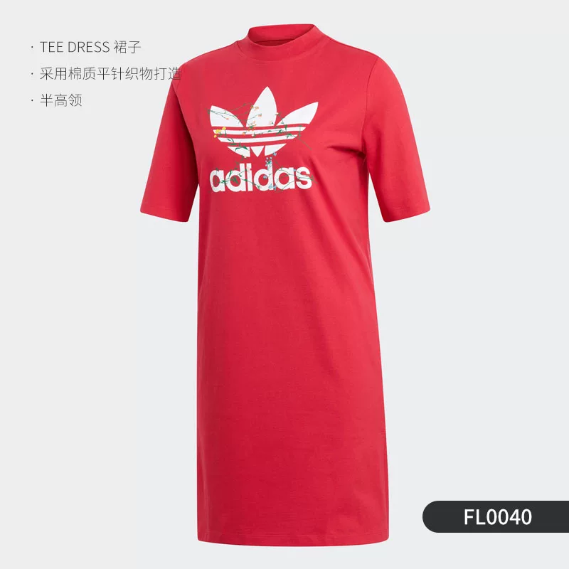 Спортивное платье с дышащей тканью Adidas, круглый воротник, короткий рукав