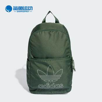 Adidas men's and women's backpack is4565