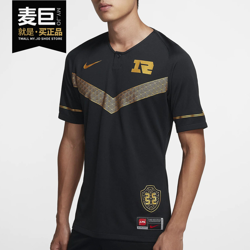 Nike/耐克 Подлинная новая сезонная команда X LPL RNG Комфортная носительная спортивная футболка CV9630