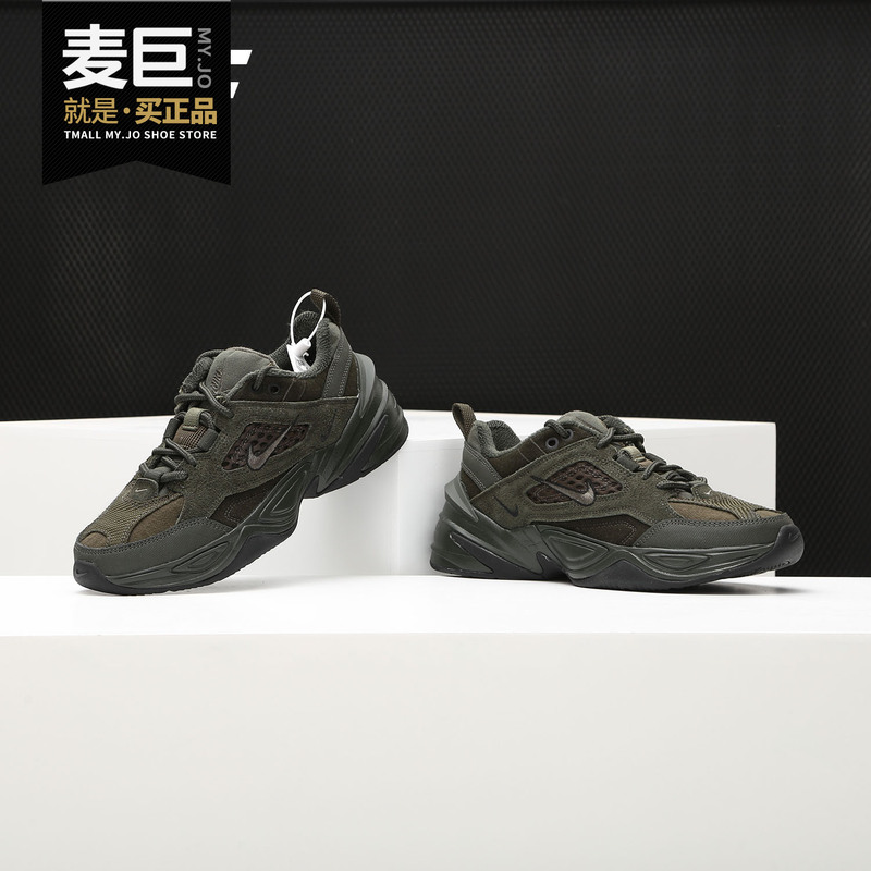 Nike Authentic Summer M2K Tekno Retro Breathable Wear-Resistant Casual Sports Running Shoes Bv0074 Nike Authentic Summer M2K Tekno Retro Breathable Wear-Resistant Casual Sports Running Shoes Bv0074