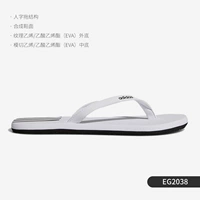 EG2038 [Рекомендуется выбирать на размер больше]