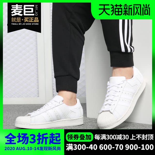 adidas b37986