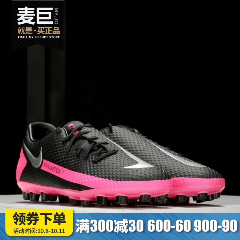 Nike / Nike Chính hãng Mùa thu 2020 Sản phẩm mới Giày bóng đá nam mũi nhọn Dark Phantom AG CK8456 - Giày bóng đá