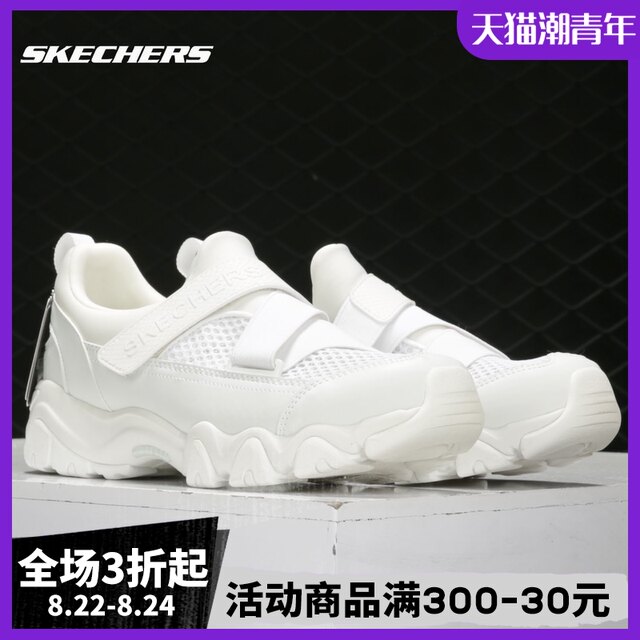 velcro skechers women's