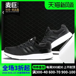 adidas cp8815