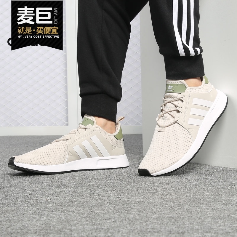 adidas cq2410