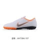 Nike / Nike chính hãng nam World Cup 2019 TF gãy đinh giày đá bóng sân cỏ nhân tạo người lớn AH7384 - Giày bóng đá