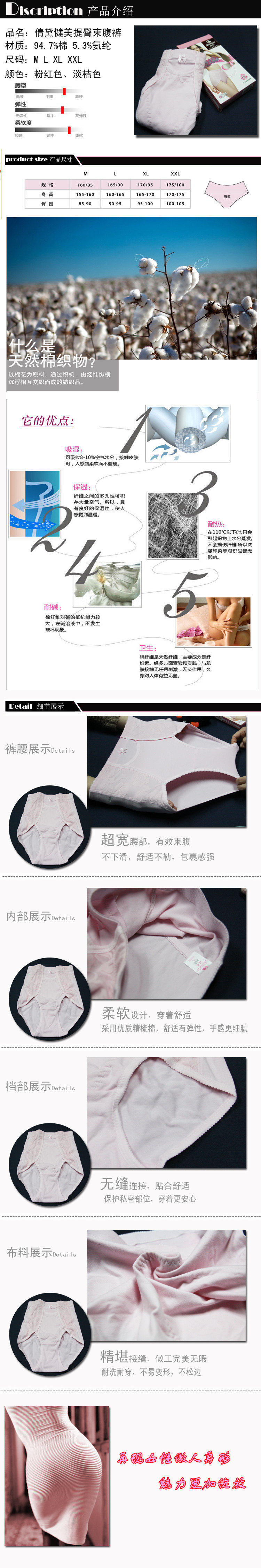 body amincissant simple en coton - Ref 678901 Image 15