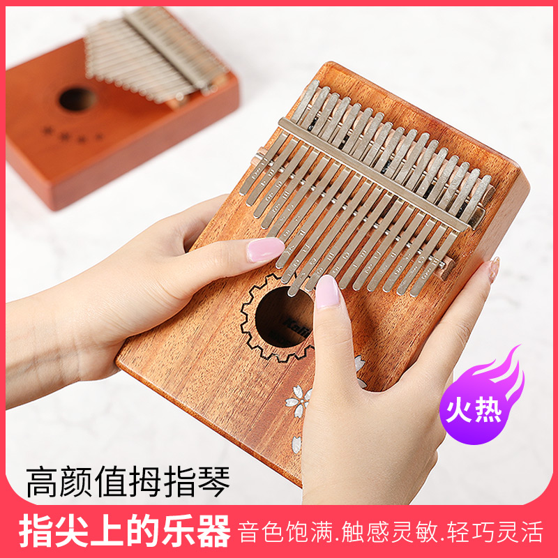 Wu Yue Thumb Qin Karimbaqin 17 Soundkararing Baqin Beginner Beginner Five Fingers Kalimba Musical Instrument Finger Qin