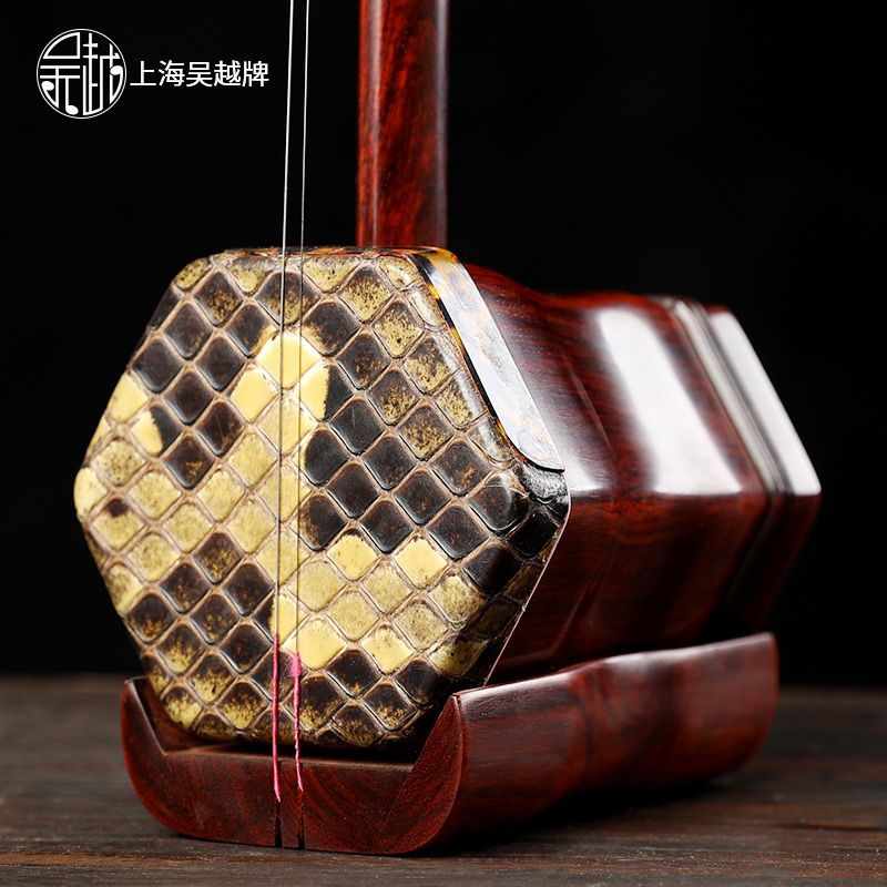 Shanghai Wuyue brand Indian lobular sandalwood erhu red sandalwood musical instrument Huqin collection examination entry factory direct sales