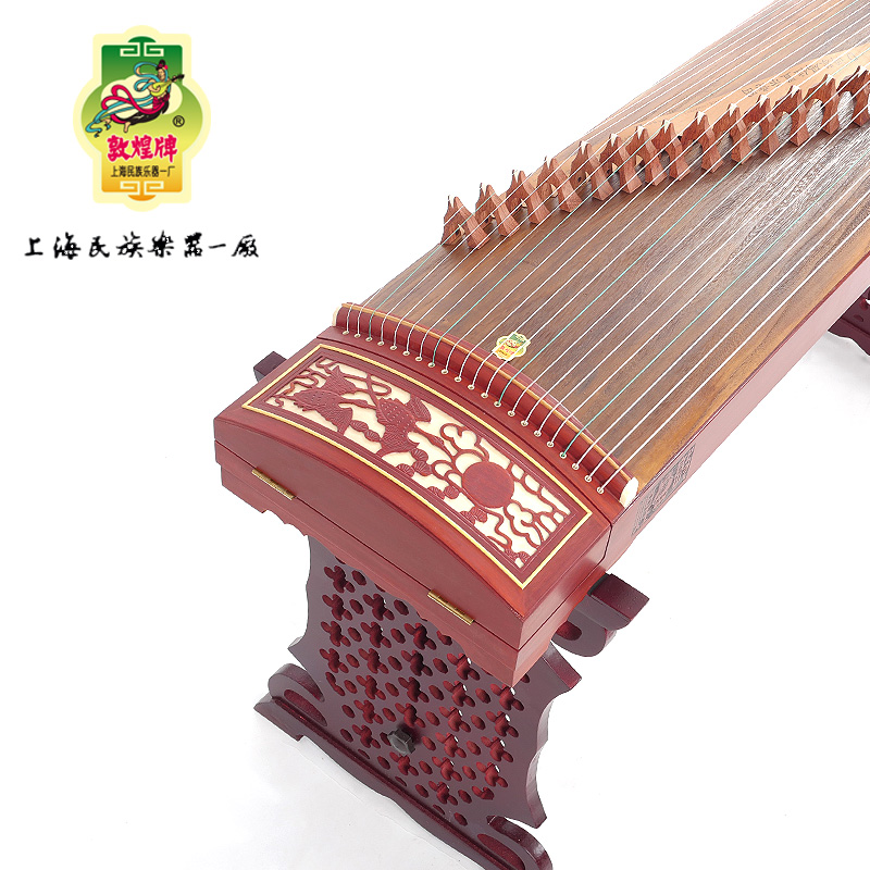 Dunhuang brand Guzheng 696D Shanghai National Musical Instrument No. 1 Factory Double Crane Chaoyang Non-Sandalwood Verification Exam Performance Applicable