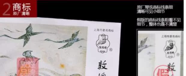 Nhà máy nhạc cụ quốc gia Thượng Hải [Thương hiệu Đôn Hoàng] Dây thép Đôn Hoàng Liuqin Chuỗi số 1, số 2, số 3, số 4 - Phụ kiện nhạc cụ dây đeo đàn