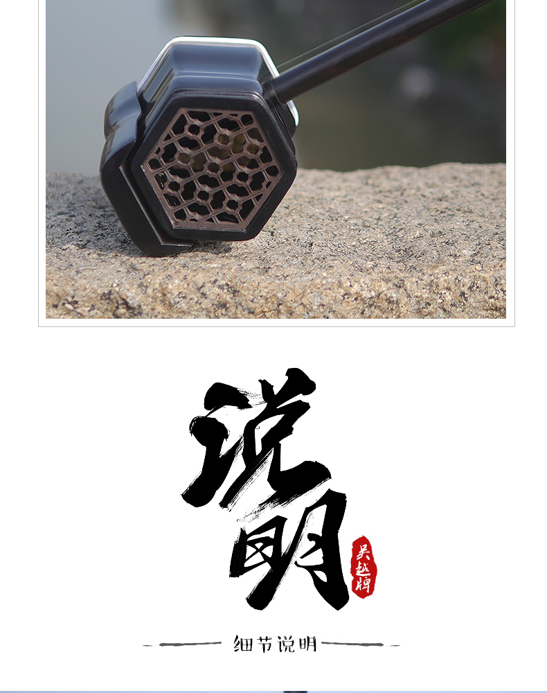 Erhu nhạc cụ mới bắt đầu Thượng Hải Wu Yue thương hiệu mun bạc lụa thủ công Mông Cổ hộp đàn piano để gửi phụ kiện - Nhạc cụ dân tộc sáo mão mèo