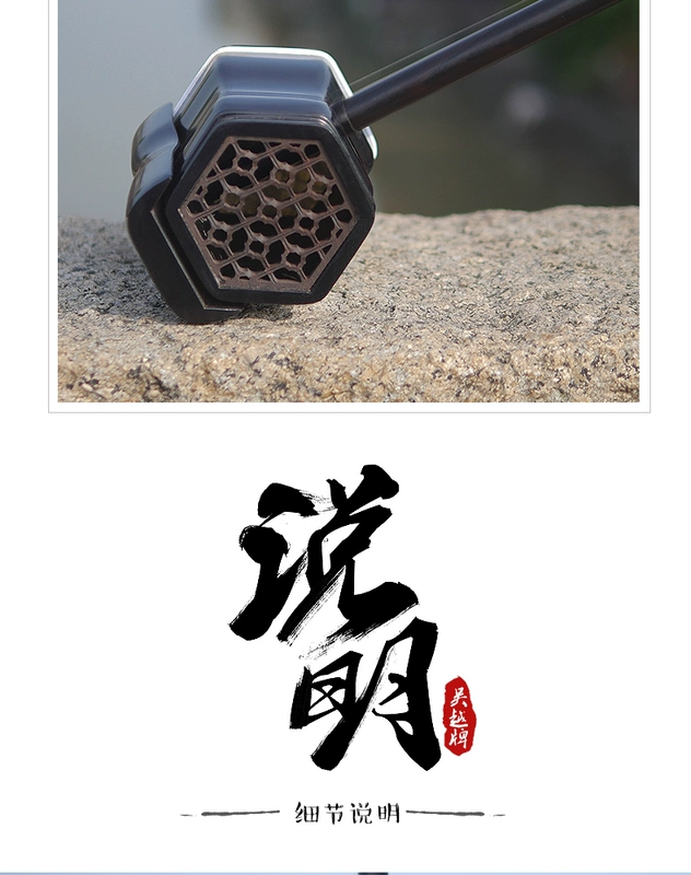 Erhu nhạc cụ mới bắt đầu Thượng Hải Wu Yue thương hiệu mun bạc lụa thủ công Mông Cổ hộp đàn piano để gửi phụ kiện - Nhạc cụ dân tộc đàn nguyệt cầm