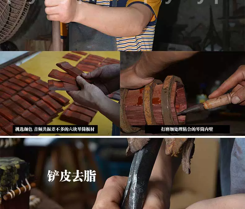 Nhạc cụ dân tộc Wu Yue Erhu Ebony tấm gỗ Longqin vòi đầu tiên erhu chấm điểm chơi sáo điện tử ewi