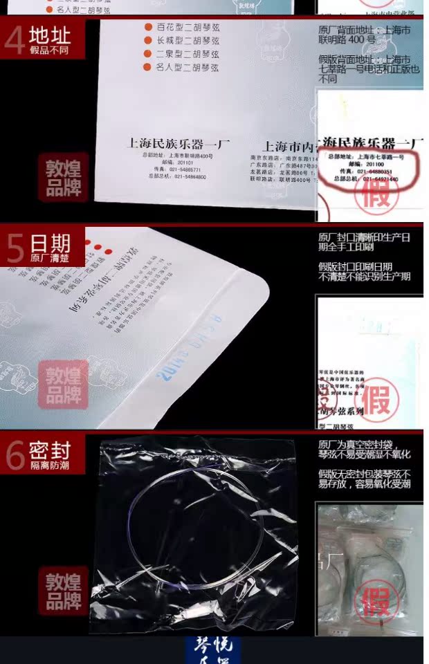 Thương hiệu Đôn Hoàng của Nhà máy Nhạc cụ Quốc gia Thượng Hải, loại đàn dây Đôn Hoàng, bộ đàn dây số 1, số 2, số 3 - Phụ kiện nhạc cụ Capo guitar classic