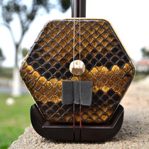 Dunhuang brand 163A old mahogany Erquan Erhu Shanghai national musical instrument Factory entertainment performance examination