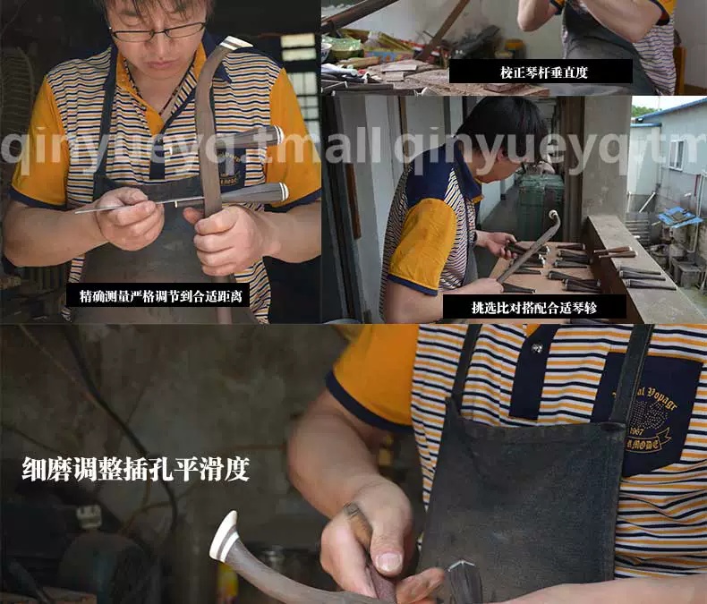 Nhạc cụ dân tộc Wu Yue Erhu Ebony tấm gỗ Longqin vòi đầu tiên erhu chấm điểm chơi sáo điện tử ewi