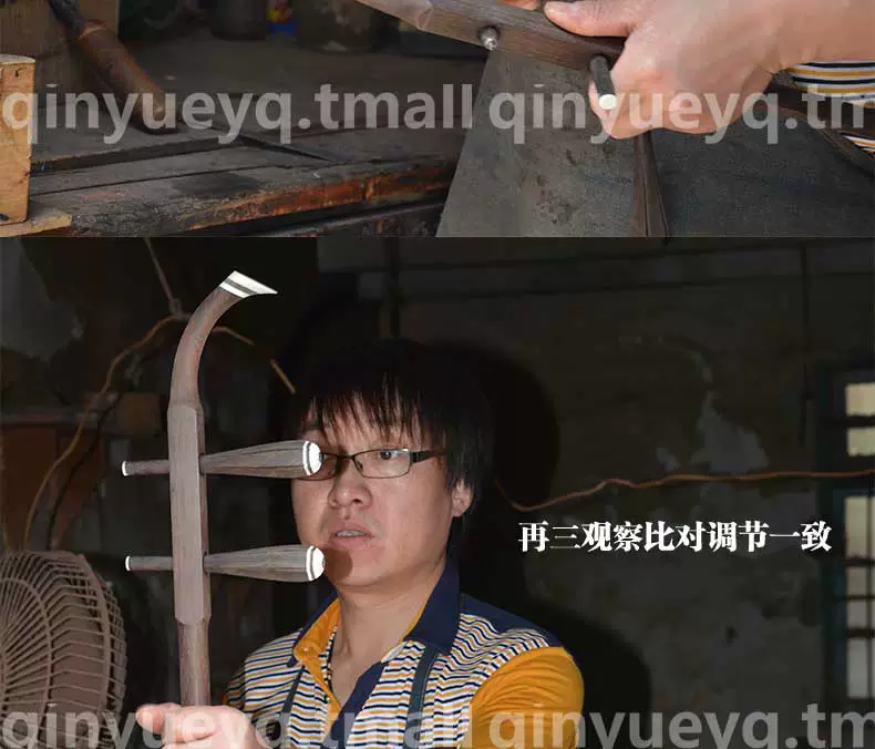 Nhạc cụ dân tộc Wu Yue Erhu Ebony tấm gỗ Longqin vòi đầu tiên erhu chấm điểm chơi sáo điện tử ewi