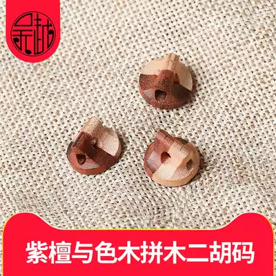 Wu yue erhu spell wood custom erhu yard colour and lustre is beautiful Erhu accessories Spare consumables