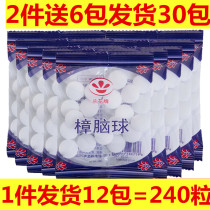 12 bags of mothballs Wardrobe mildew and insect-proof aromatic deodorant deworming anti-cockroach moth-proof sanitary camphor ball stinky ball