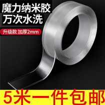 Plug-In holder wall router patch panel socket storage without trace-free hole-in-the-wall patch