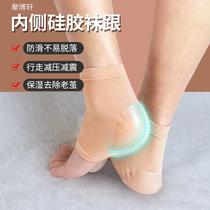 Upgraded silicone feet heel protective foot heel foot heel foot heel pain dry cleft anti-crack sleeve moisturizing man and woman