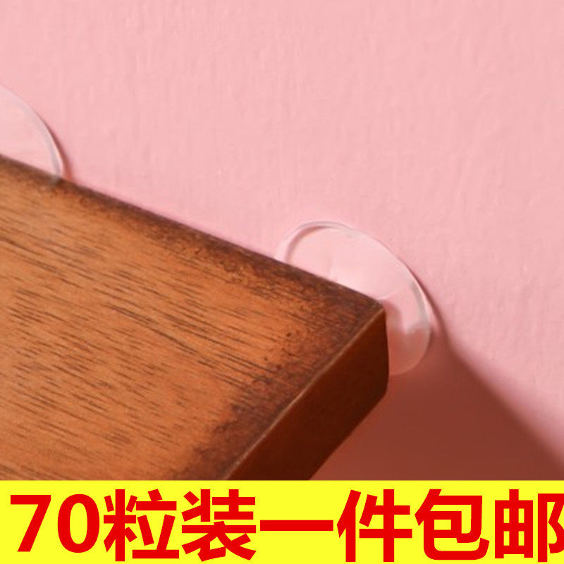 Acrylic round-free transparent double-sided adhesive 70 support for creative super-adhesive powerful waterproof small negatives