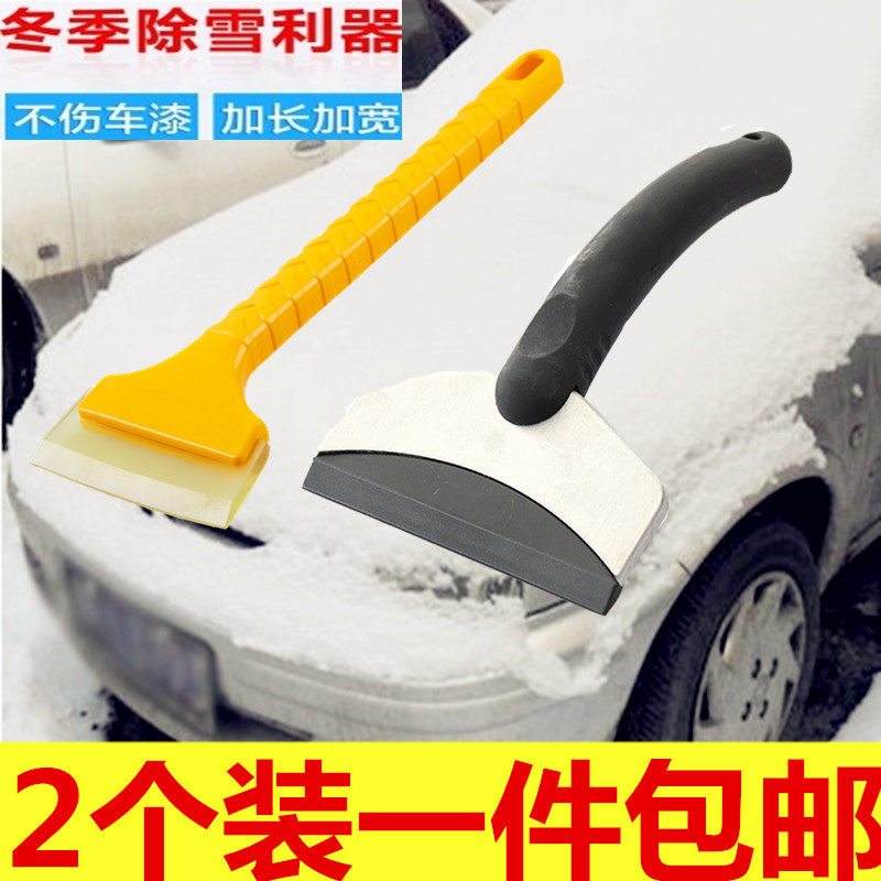 2 pieces of car with snow removal shovelers glass clear snow tools de-icing shovel snowboard defrost sweeping snow brush