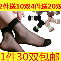 Daily special price 30 double loaded crystal silk short silk stocking ultra-thin invisible transparent short socks anti-hook silk women socks