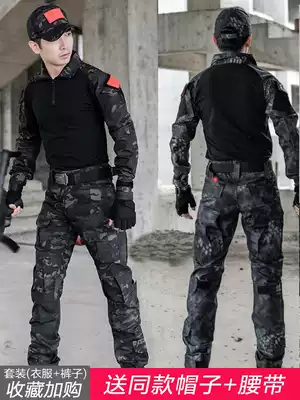 Outdoor night camouflage suit Men's and women's spring and summer black CP frog suit tactical suit long-sleeved wear-resistant field training suit