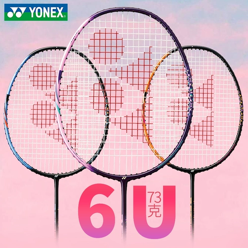 Подлинный йонекс Uninx Badminton Стрельба по одному конкретному углеродному двойному дура