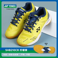 SHB210CR Lemon Yellow