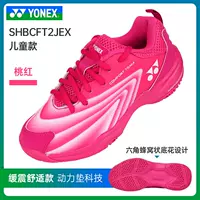 SHBCFT2JEX розовый