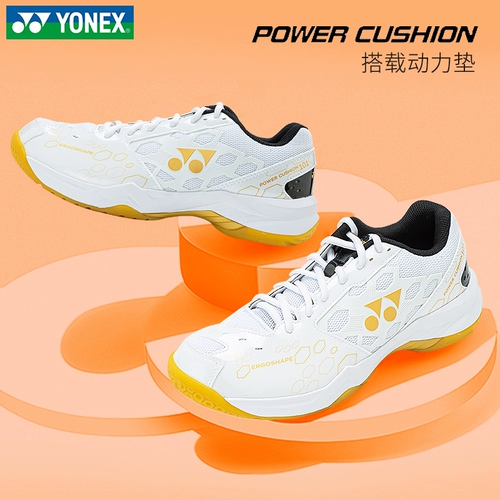 Новый продукт yonex Unigs Peathers Sneakers Мужские SHB101CR Ultra -Light Women's Shoes Othess Shock Shocm