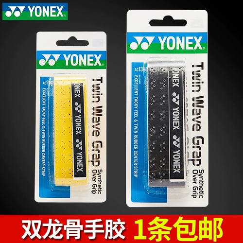 Официальный веб -сайт искренний yonex younix yy бадминтон Ракет