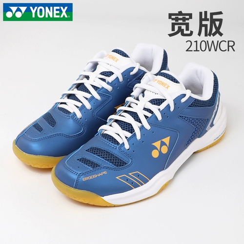 Новый продукт yonex Unigs Peathers Sneakers Мужские SHB101CR Ultra -Light Women's Shoes Othess Shock Shocm