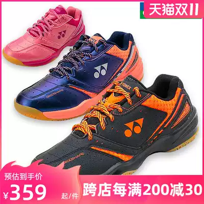 (Clearance) YONEX YONEX YONEX badminton shoes men's and women's shoes ultra light shock absorption training sneakers SHB500