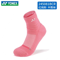 245081 Red Peach Pink Women Sos