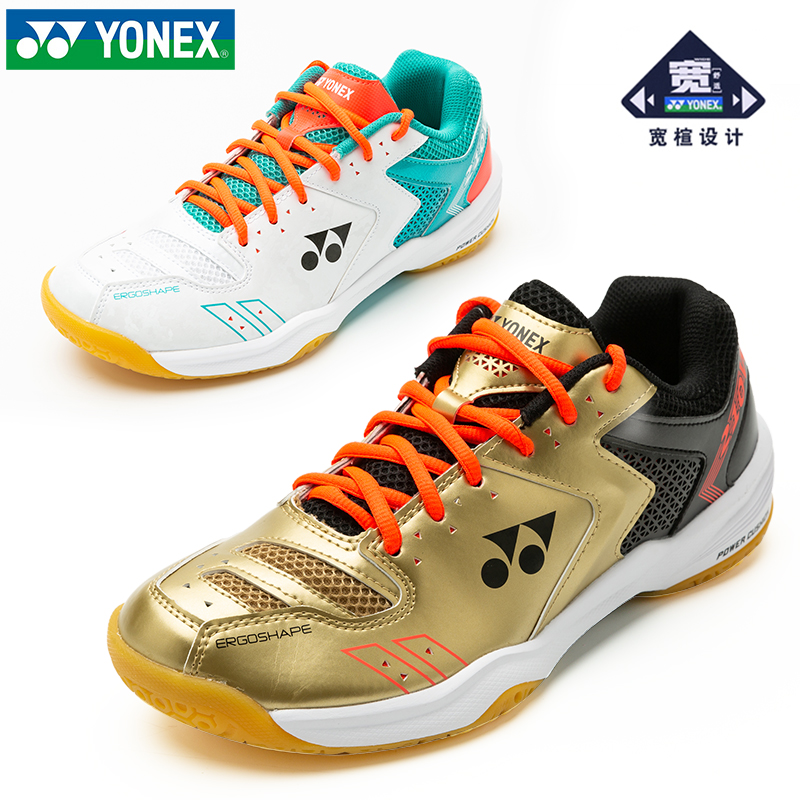YONEX Younnieks Badminton Shoes Wide version Men's shoes Women's style Breathable Shock Absorbing Sneakers SHB210W
